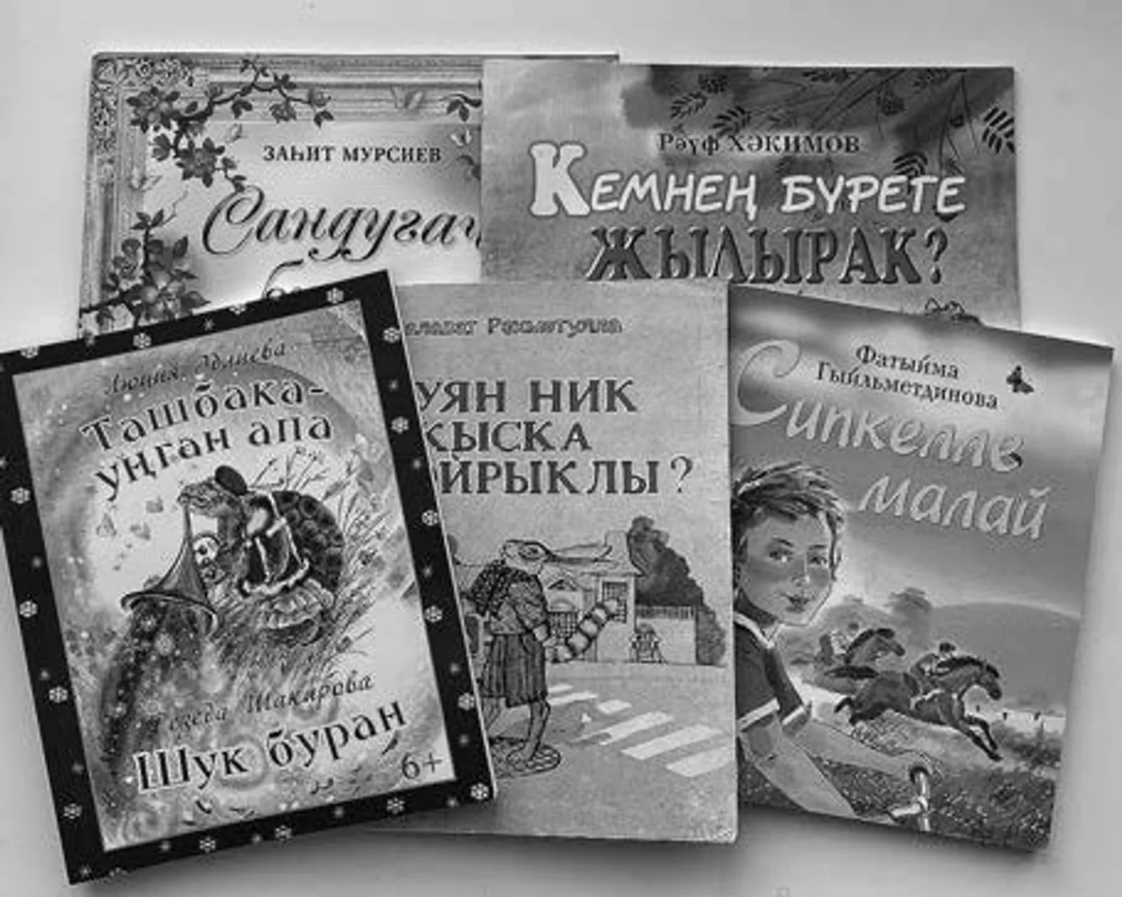 Бала-чагага ярамаган тагы...