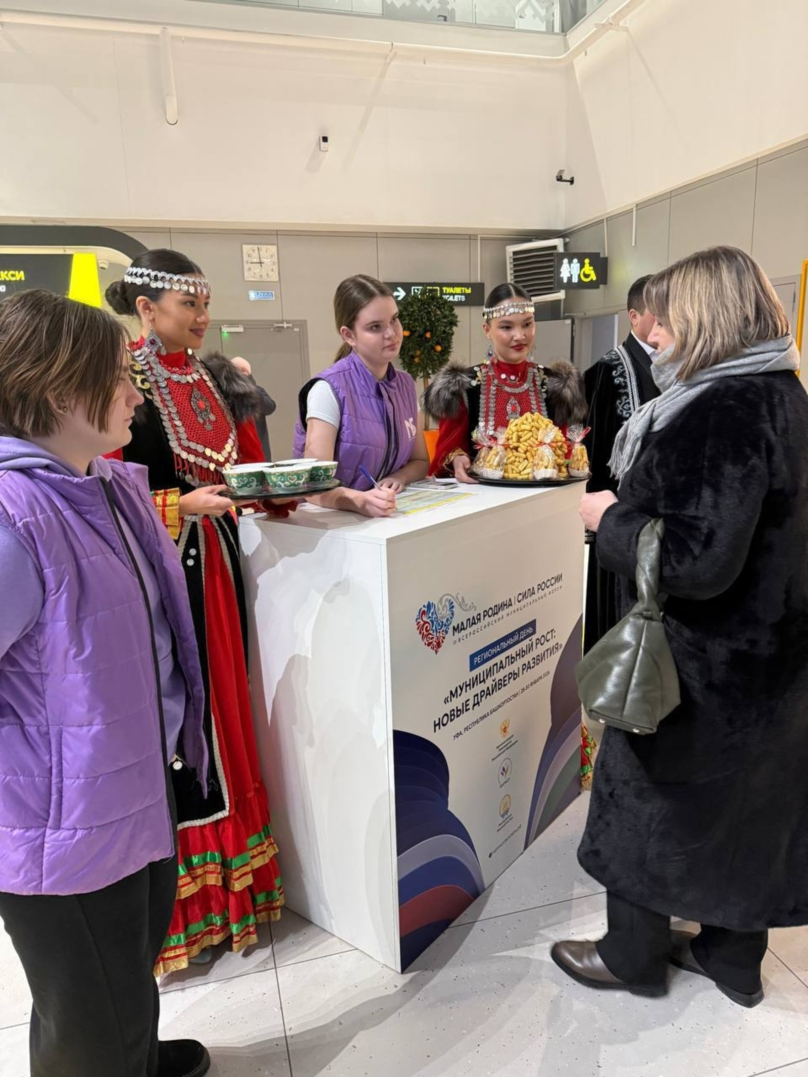 Уфада "Кече Ватан - Русия көче" форумы старт ала