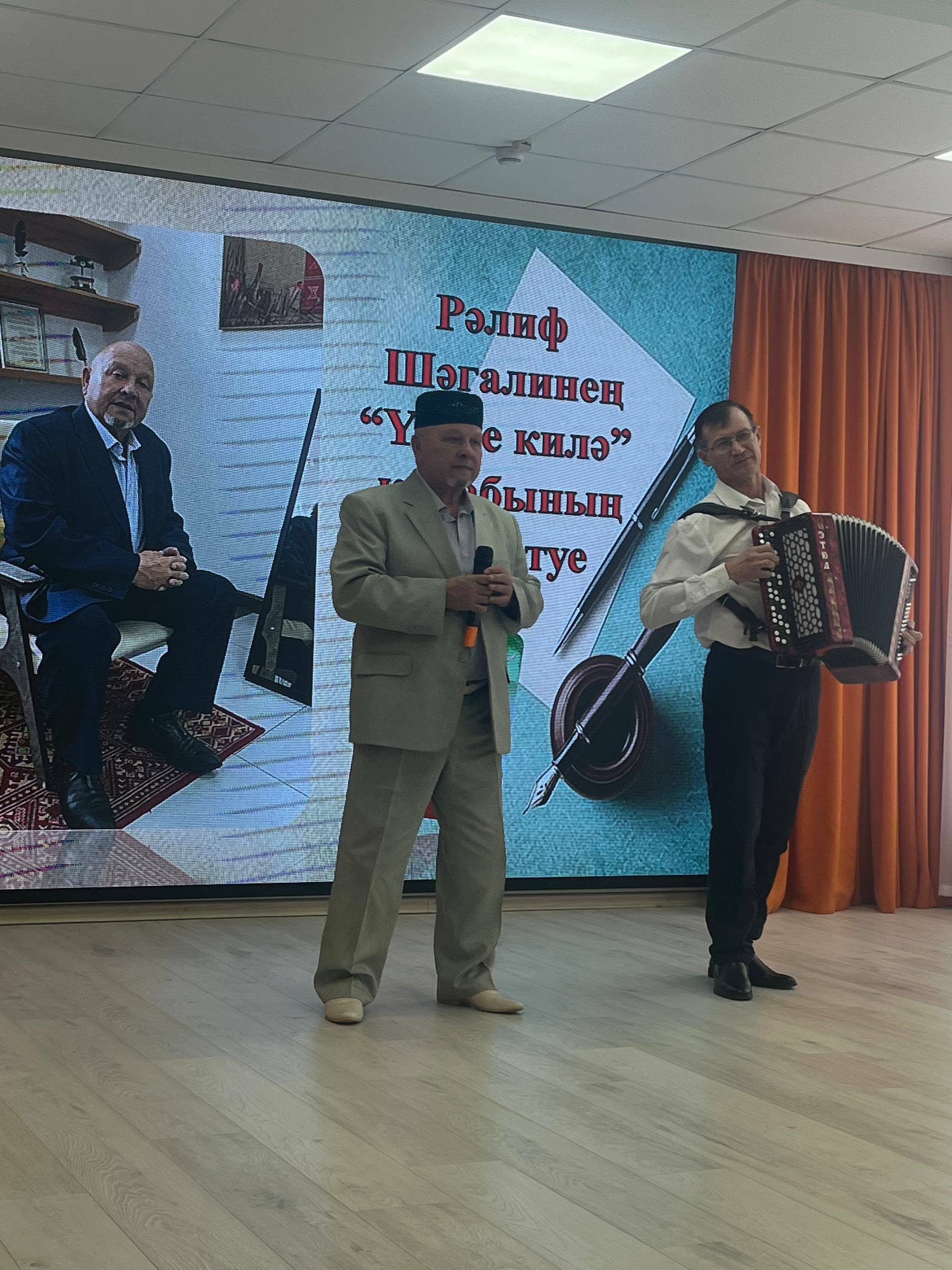 Яшь укучыга – яңа автордан