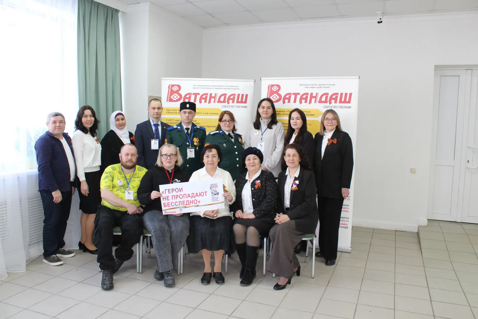 Геройлар эзсез югалмый