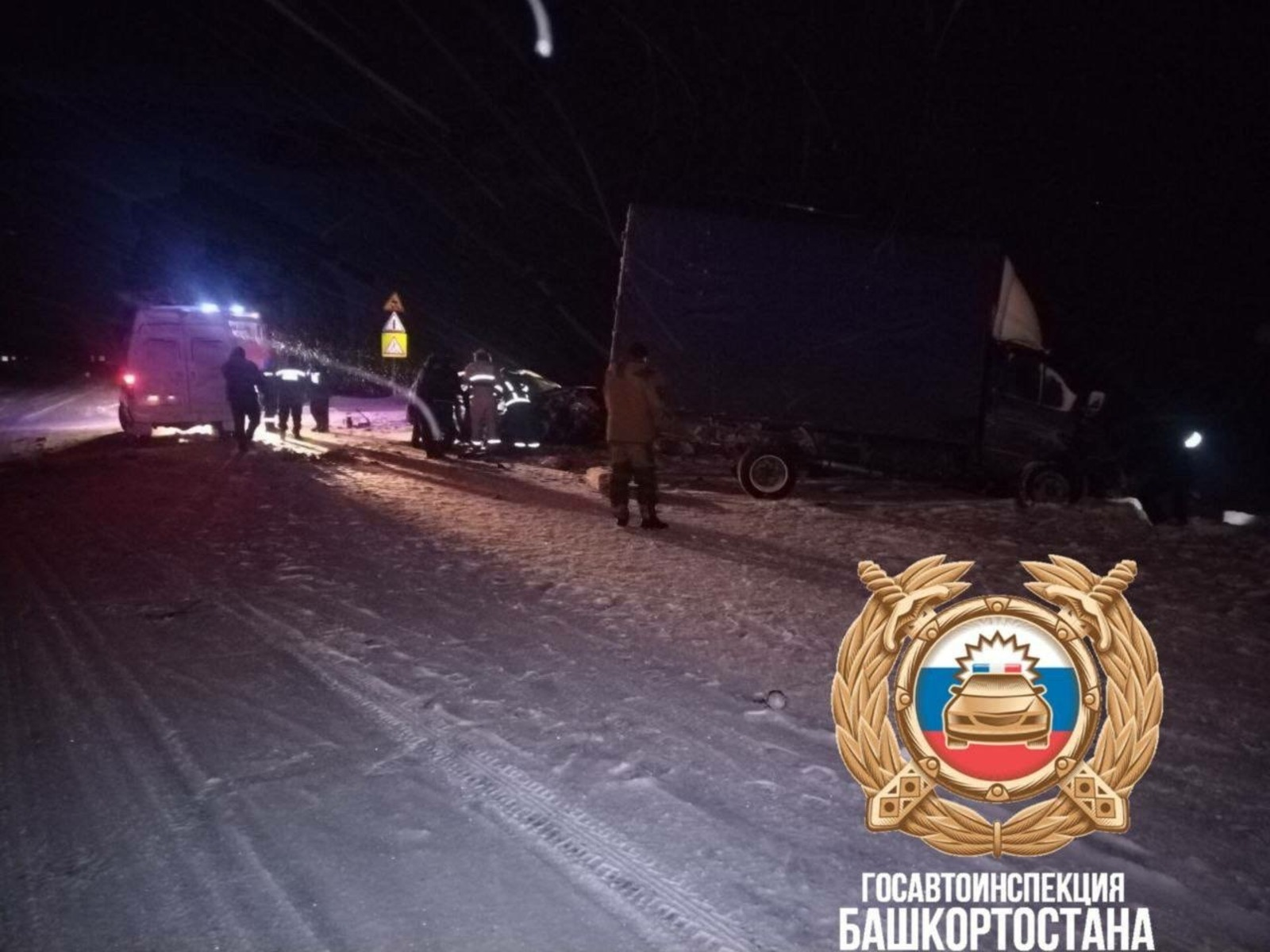 Юл һәлакәтендә 4 кешене югалттык