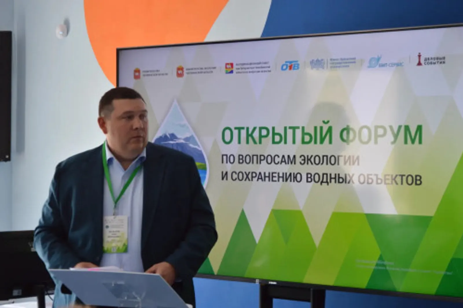 Башкортстан тәҗрибә белән уртаклашты