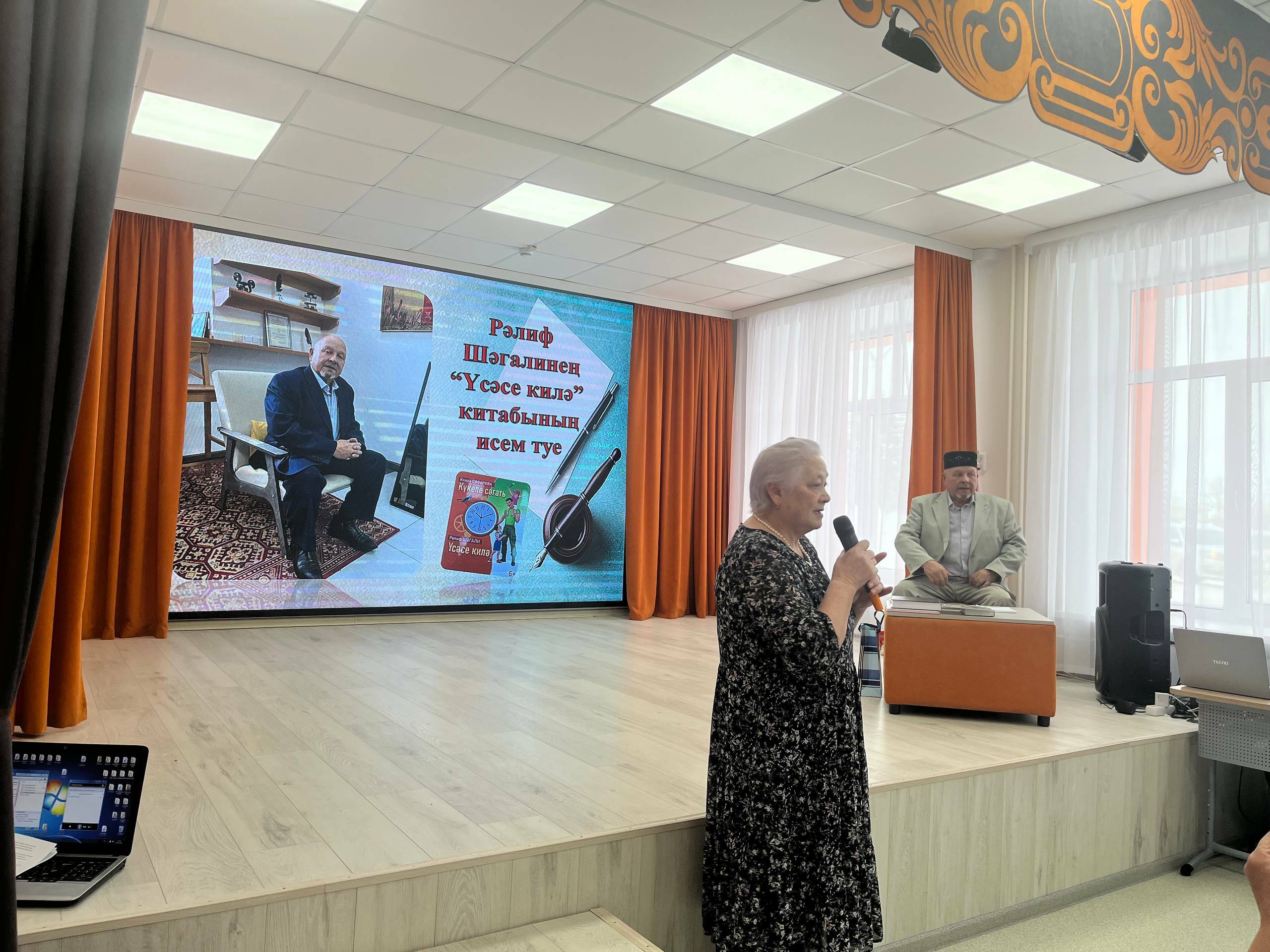 Яшь укучыга – яңа автордан