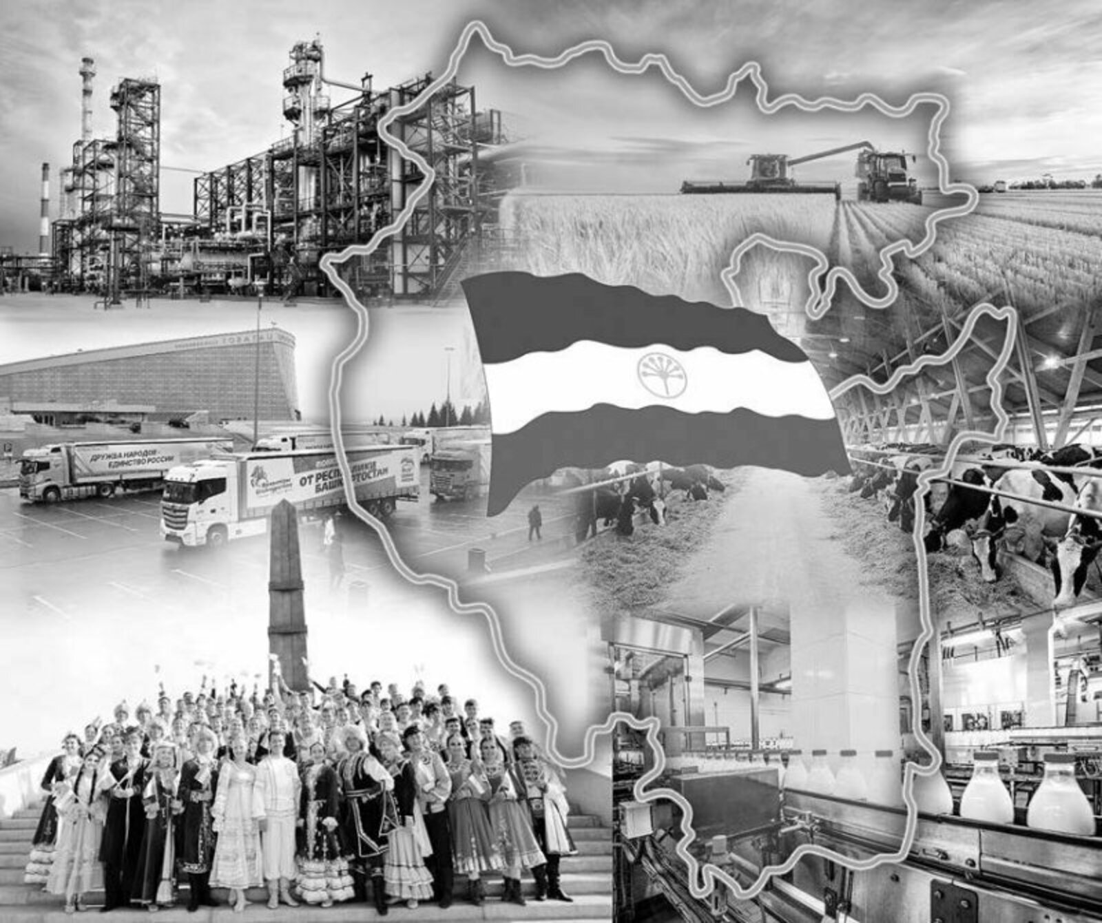 Республика көне белән!