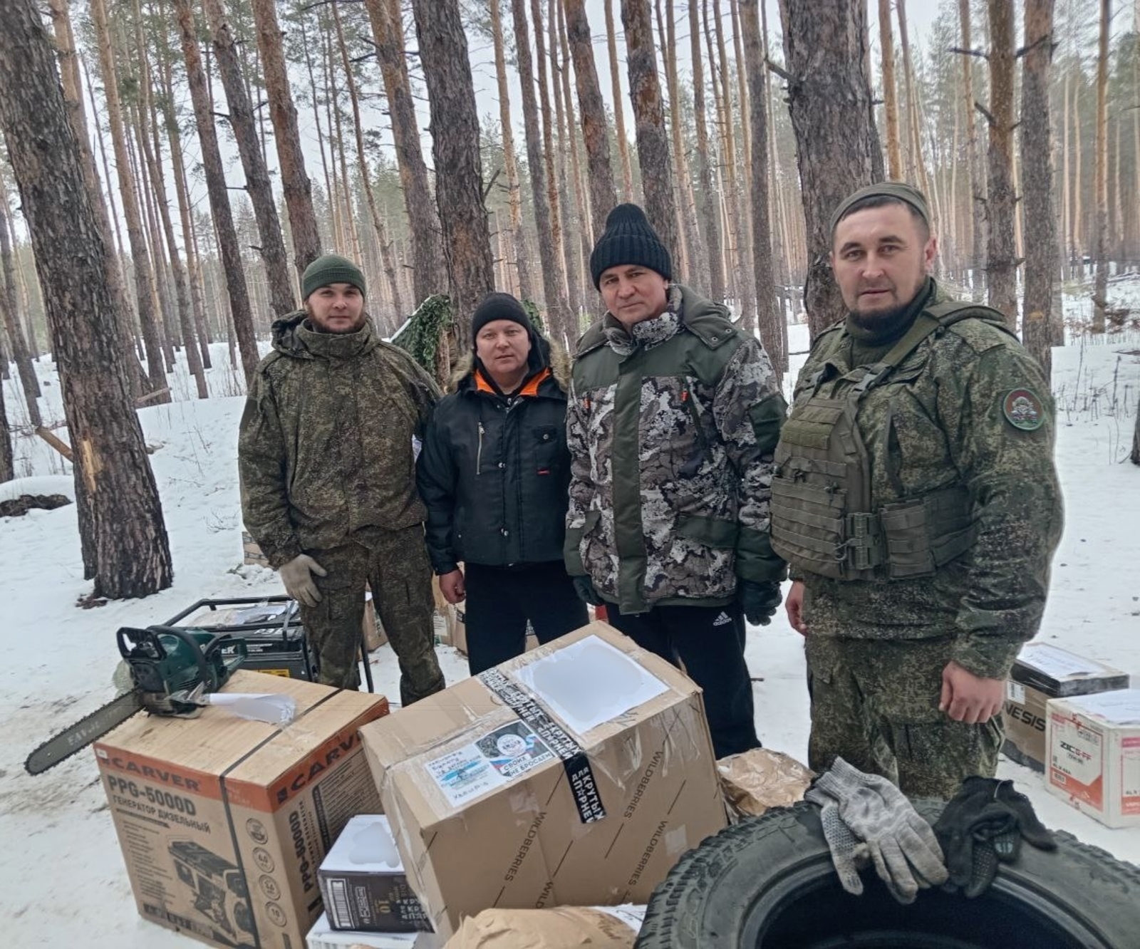 Безнең көч - бердәмлектә!