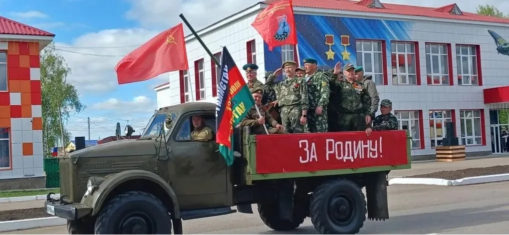 Хәтер һәм горурлык көне