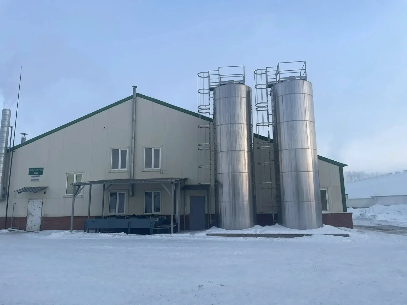 Ферма яңа сулыш алды!