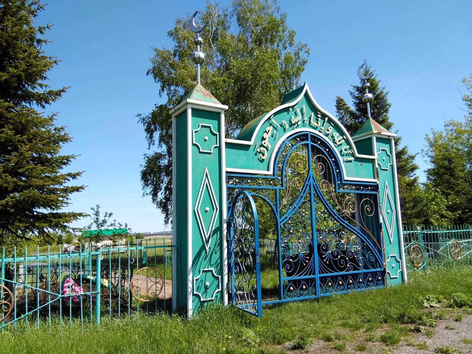 Буяу савытын зираттан алып кайтырга ярыймы?