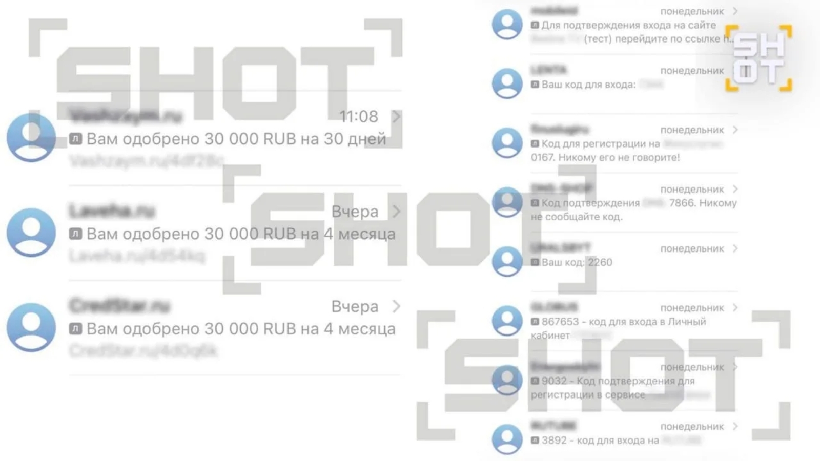 Ялган “Telegram”га ышанмагыз!