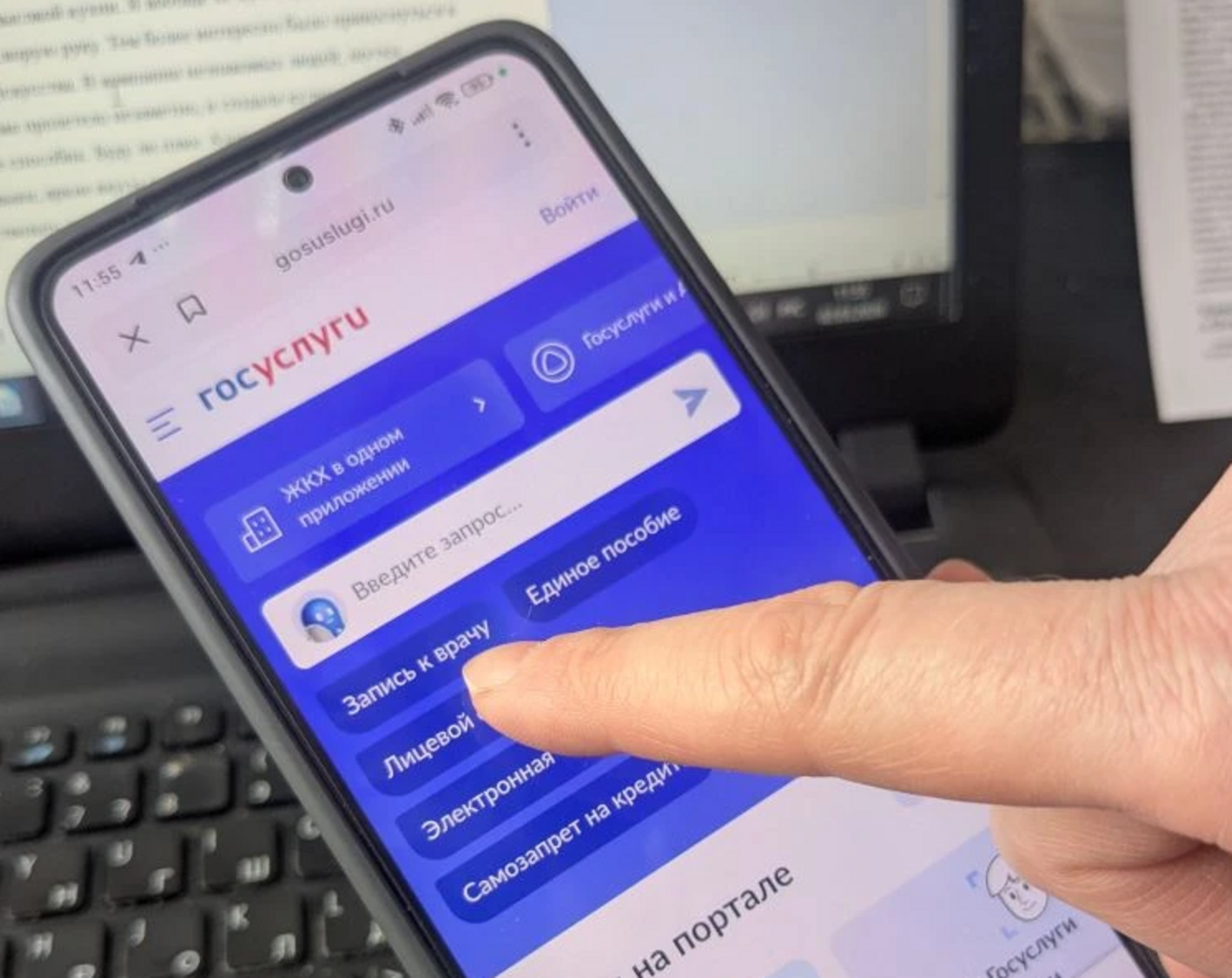 "Дәүләт хезмәтләре"ндә кире элемтә кертү буенча лидерлар бишлегендәбез
