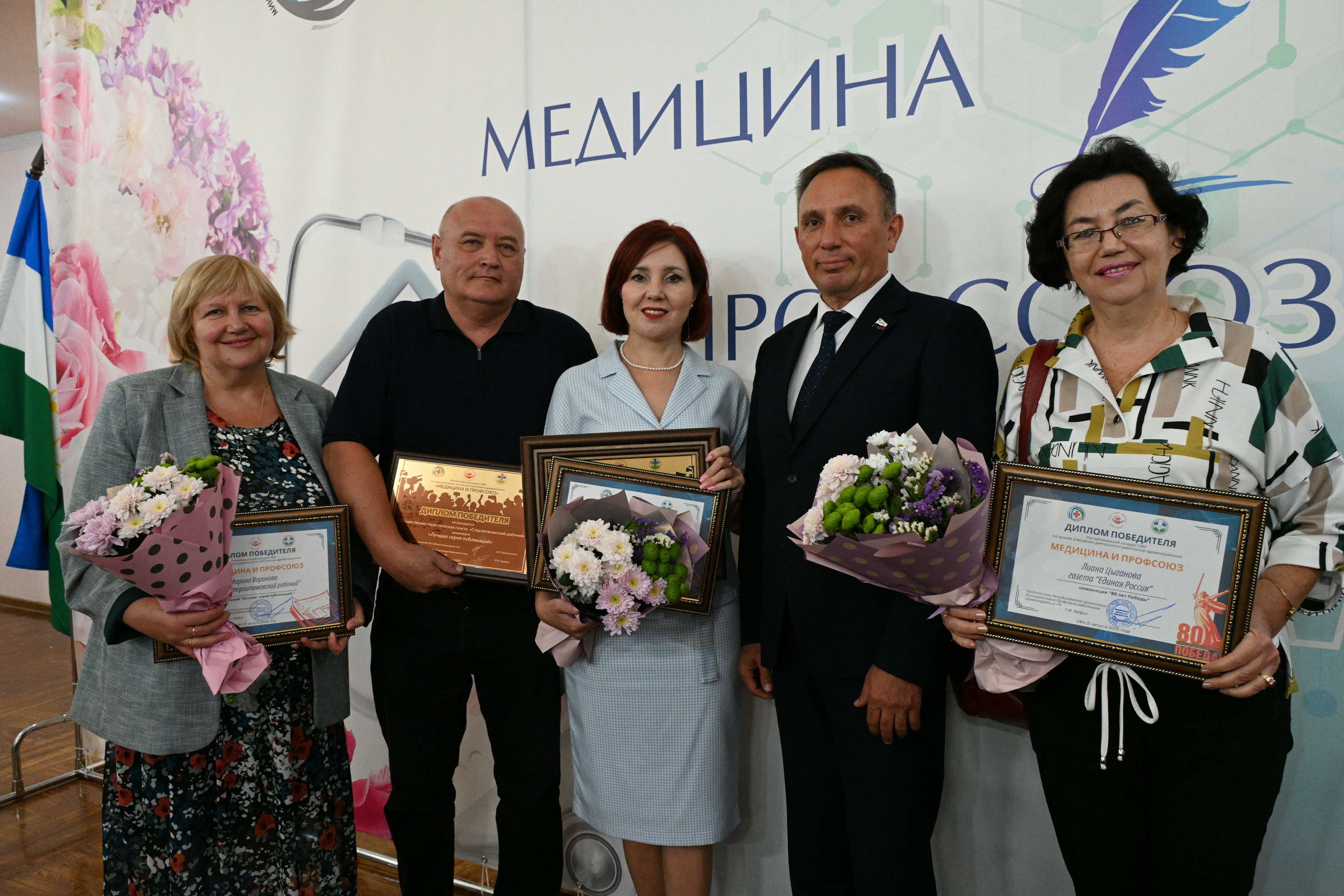 Медицина хезмәткәренең абруен күтәрү мөһим!