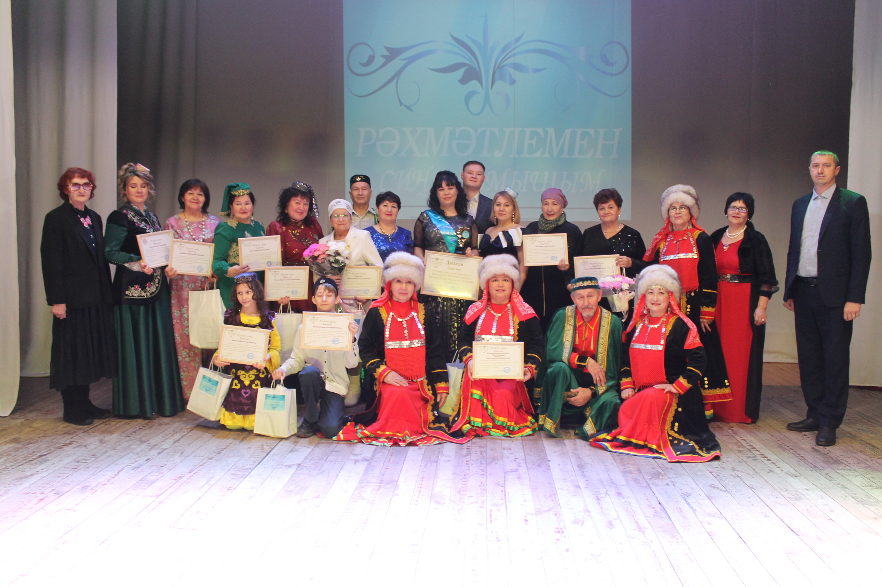 “Рәхмәтлемен сиңа, язмышым!”