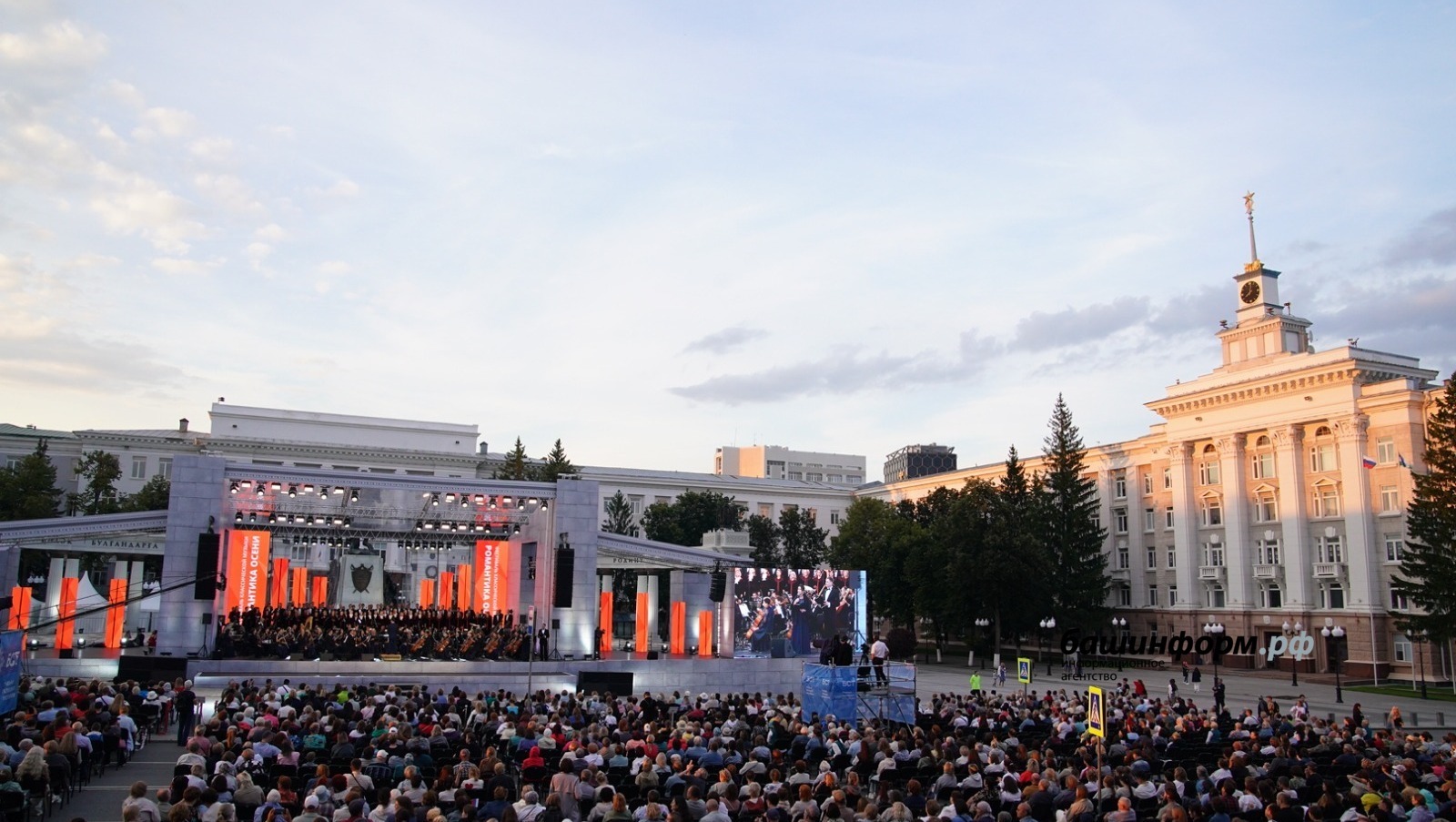 Быел да күңелгә хуш килде!