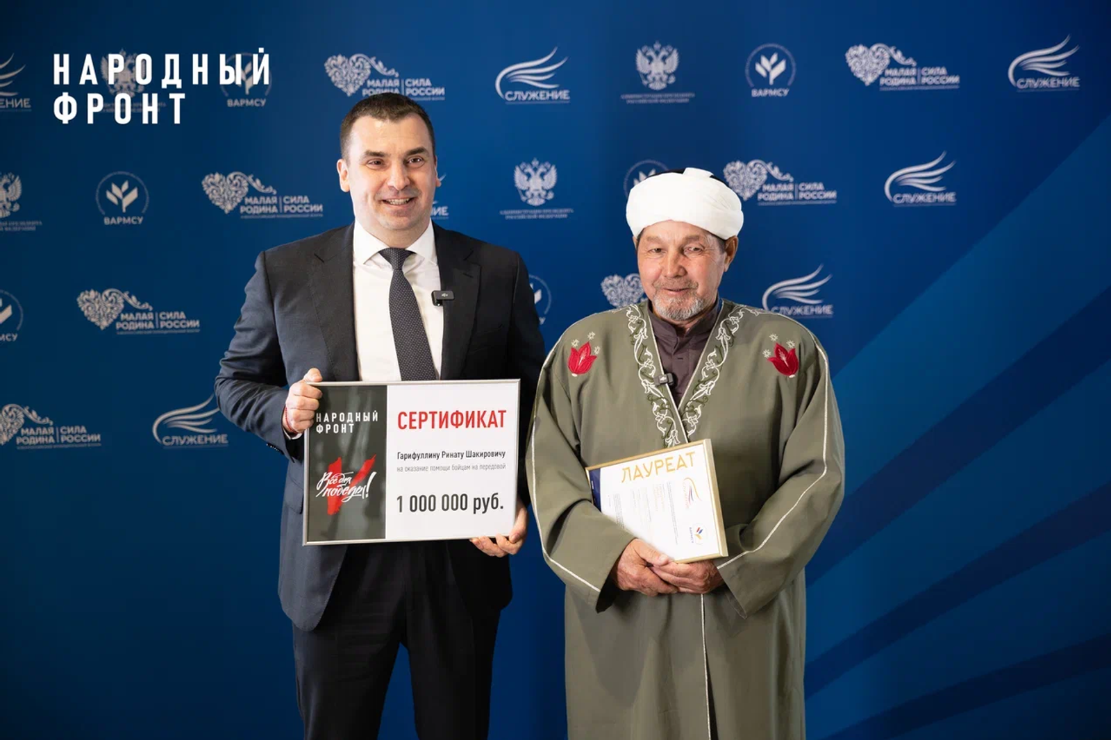 Имам “Служение” Бөтенрусия премиясе лауреаты булды