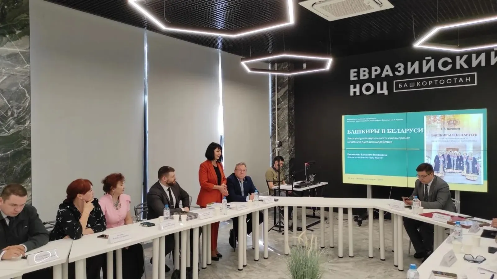 Беларусьта яшәүче башкортлар турында китап тәкъдим ителде