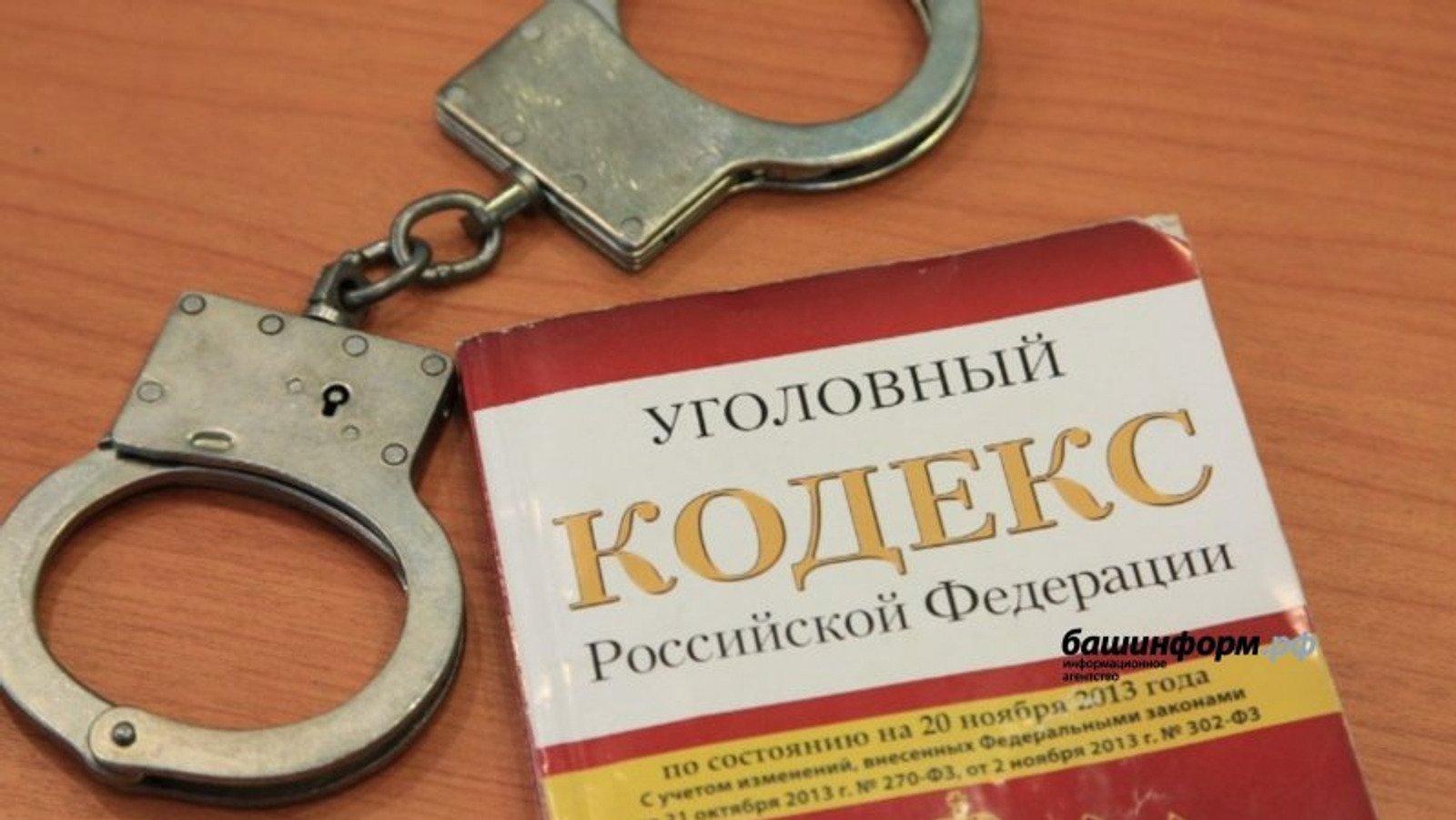 Ялларда рейдлар үтәчәк