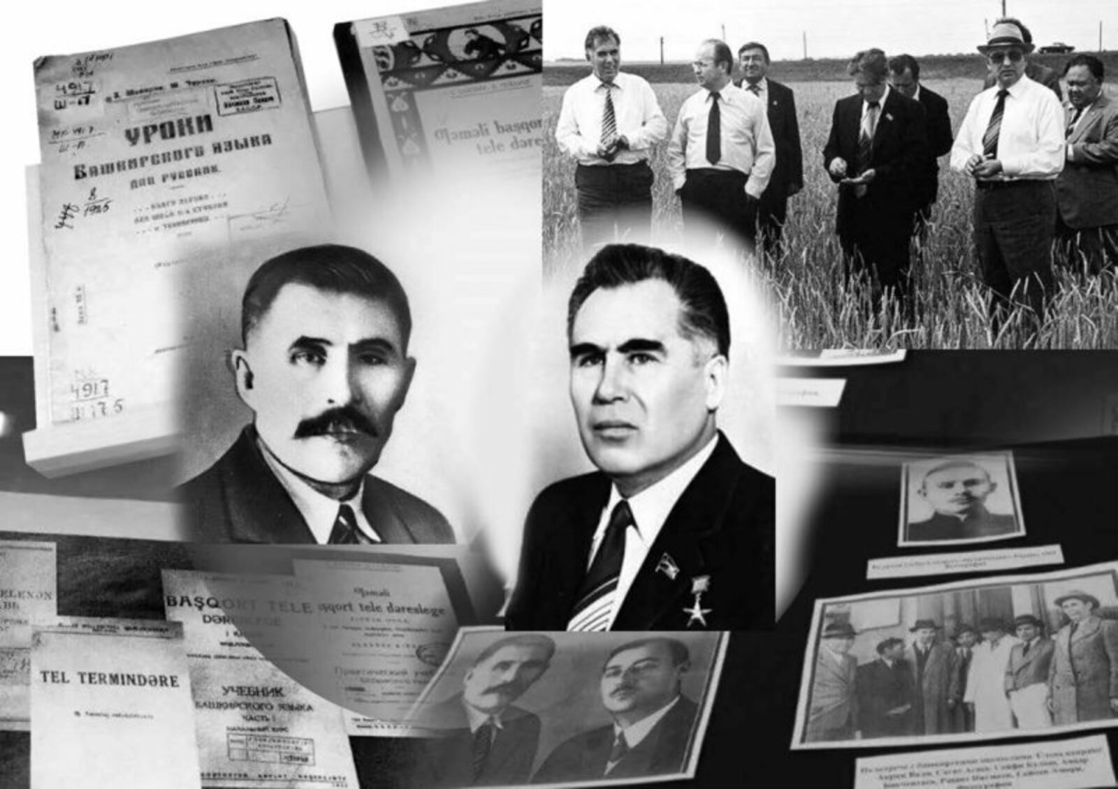 Бер гаилә Геройлары