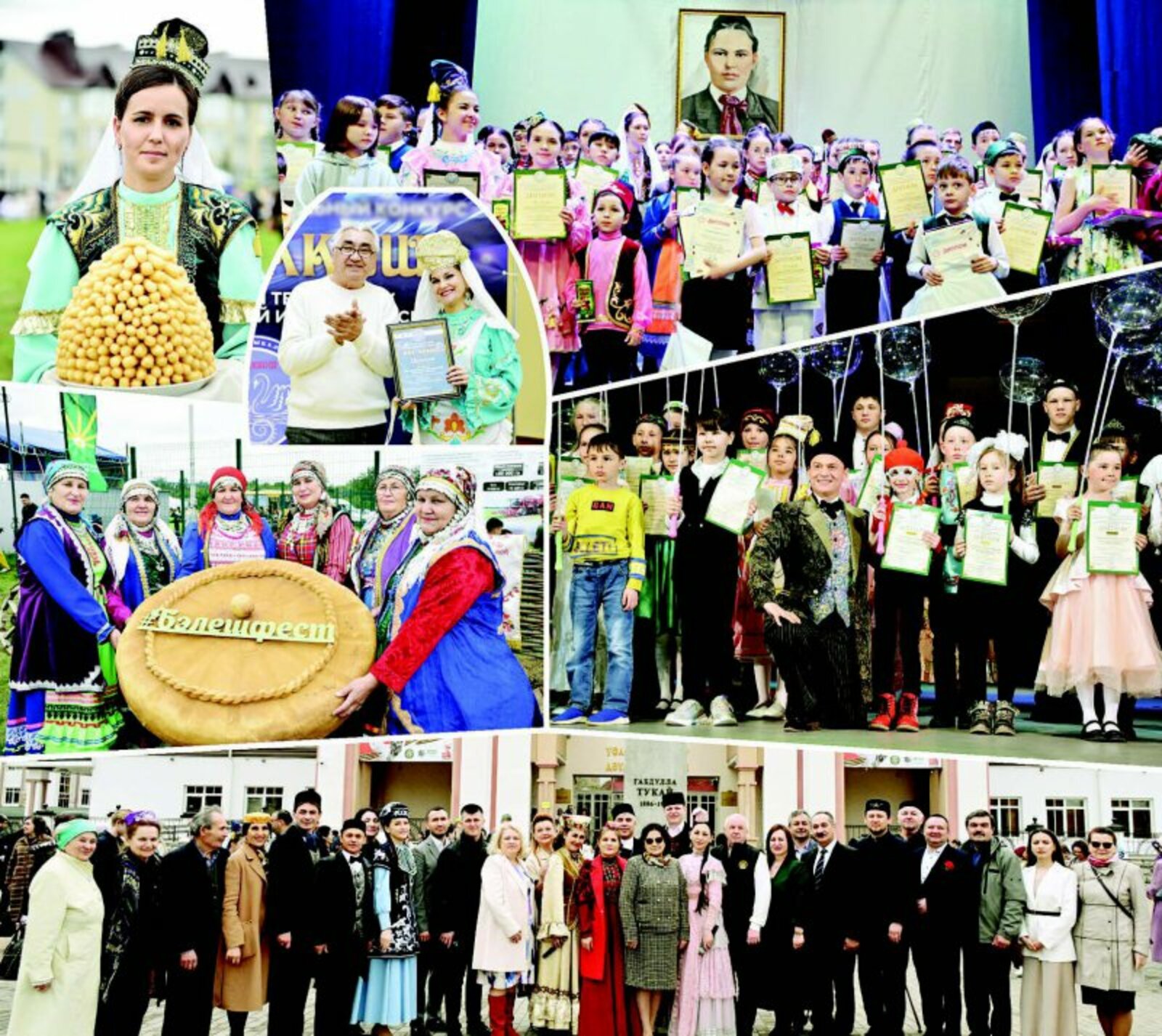 Көчебез – бердәмлектә!