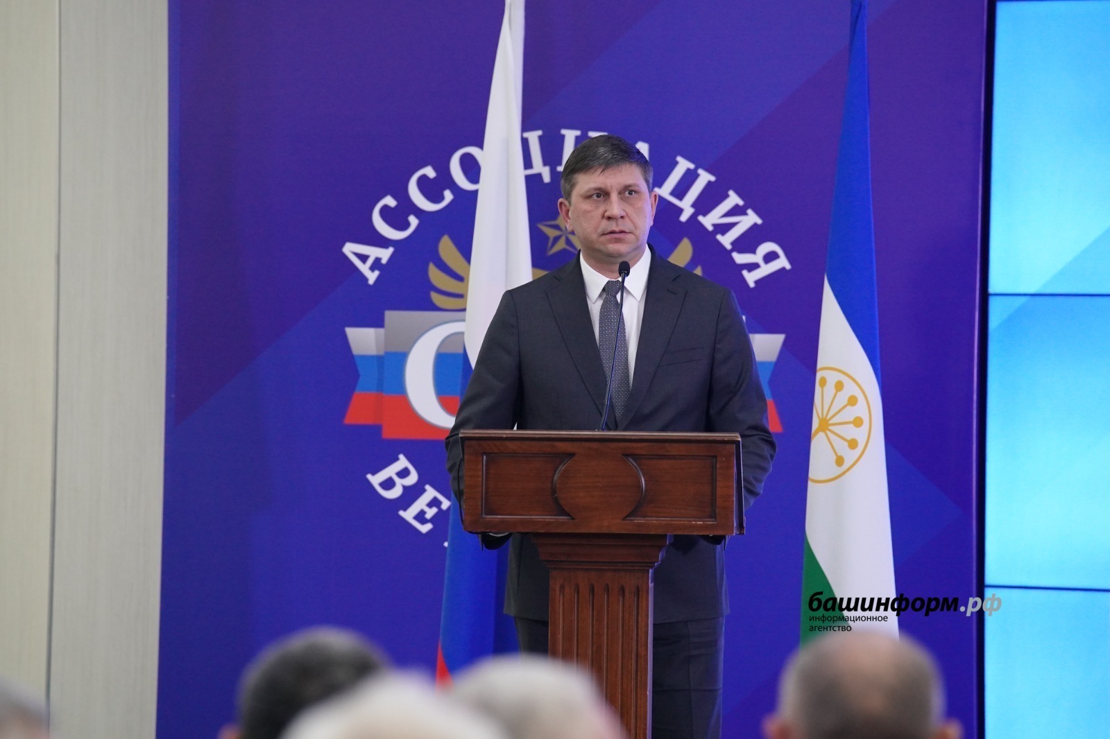 "Башкортстан тәҗрибәсен ил төбәкләренә таратырга кирәк"