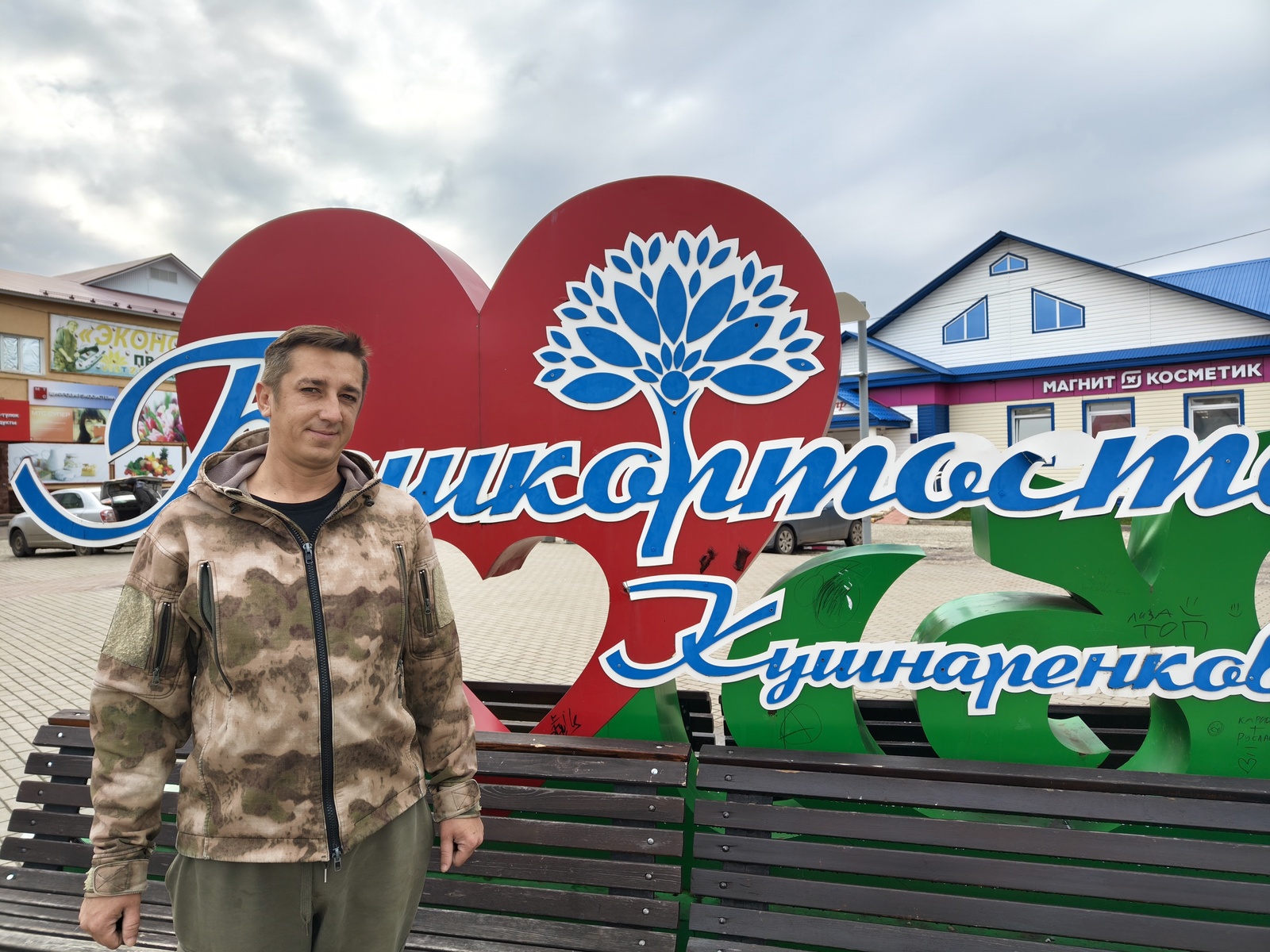 Ватанпәрвәрлек үрнәге, республикабыз горурлыгы ул!