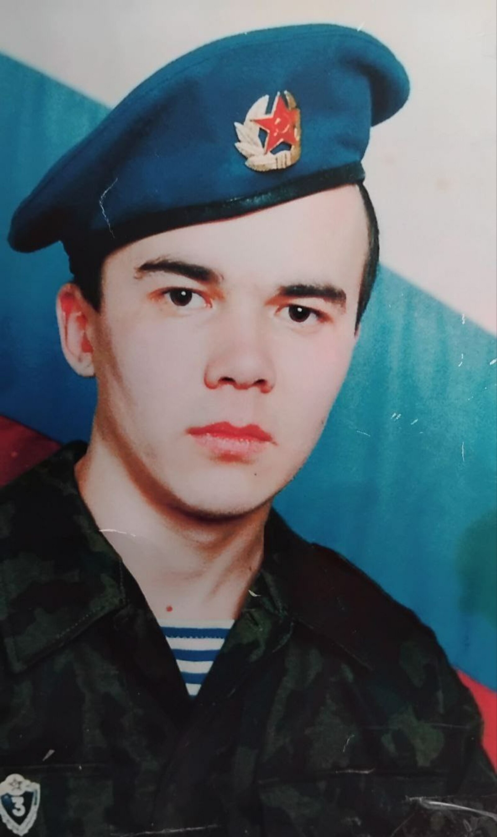 Исеме йөрәк түрендә