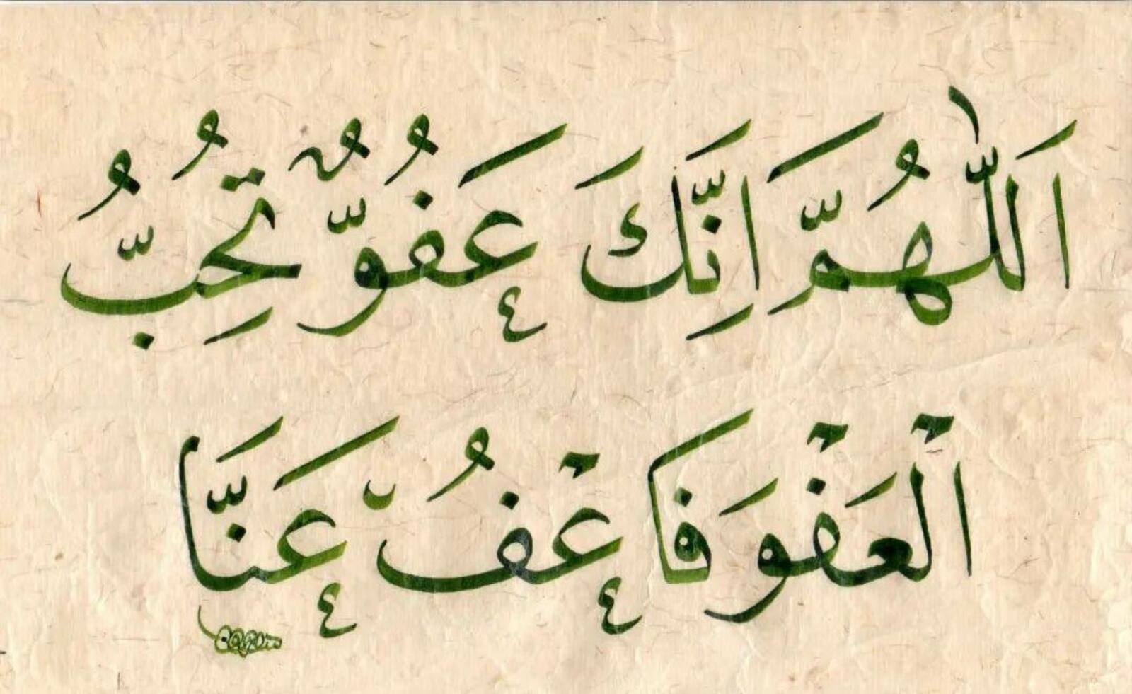 Кадер кичәсендә нинди дога кылырга?