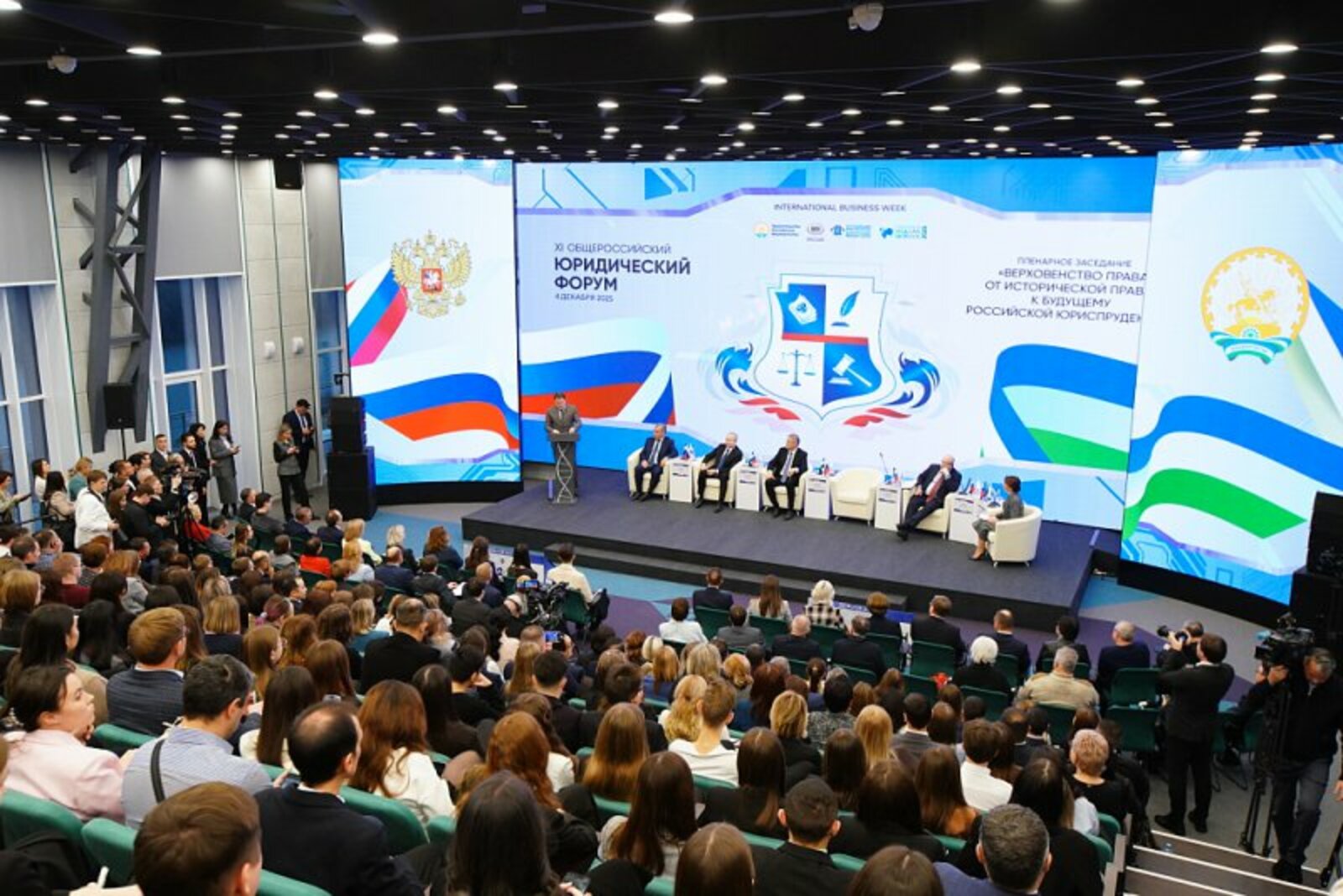 Радий Хәбиров юристларны котлады