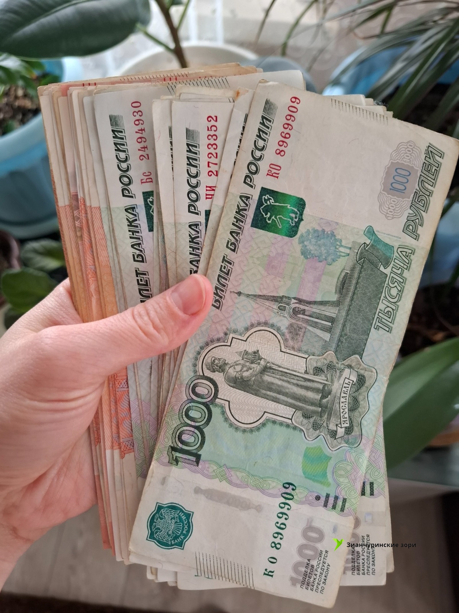 Башкортстан пенсионерларына - 10 мең сумлык түләү