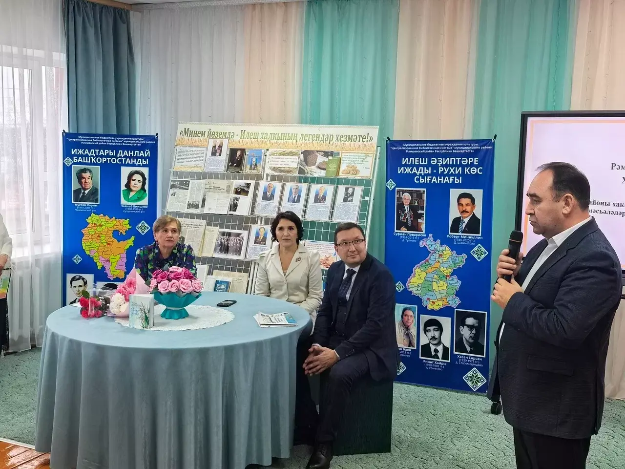 Илеш җире легендасы