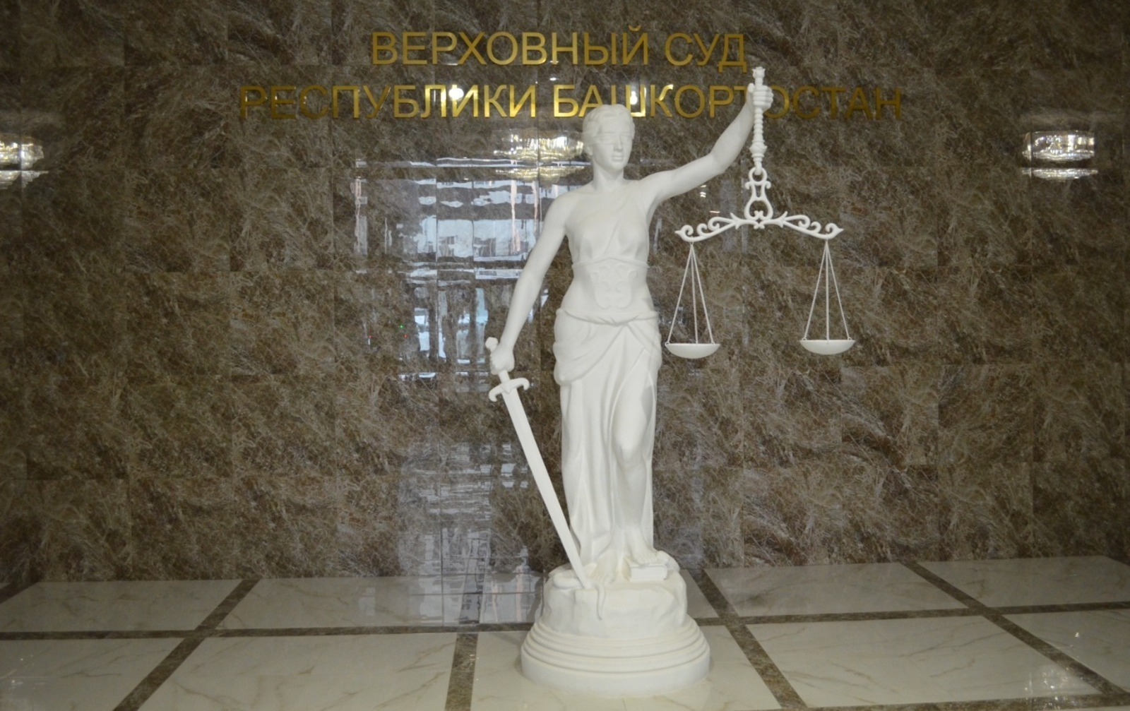 Хөкем карары көчендә калды