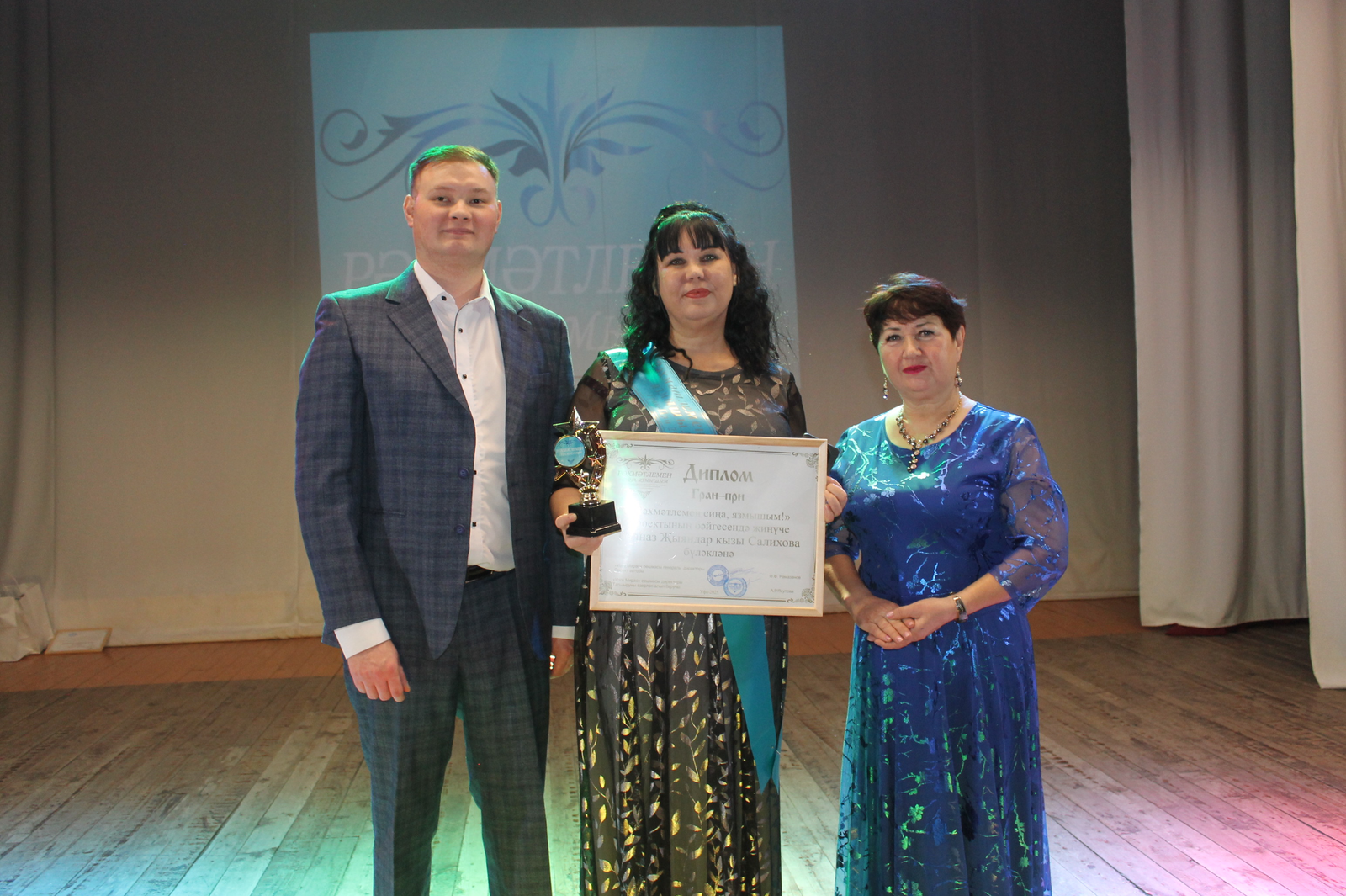 “Рәхмәтлемен сиңа, язмышым!”