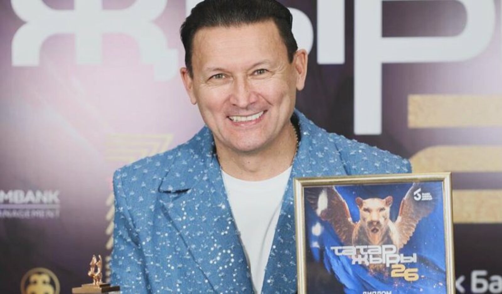 "Тавышка ышанмагыз!"