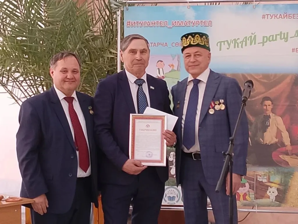 “Милләтем, рәхмәт сиңа, шатлык бүләк иттең миңа!”