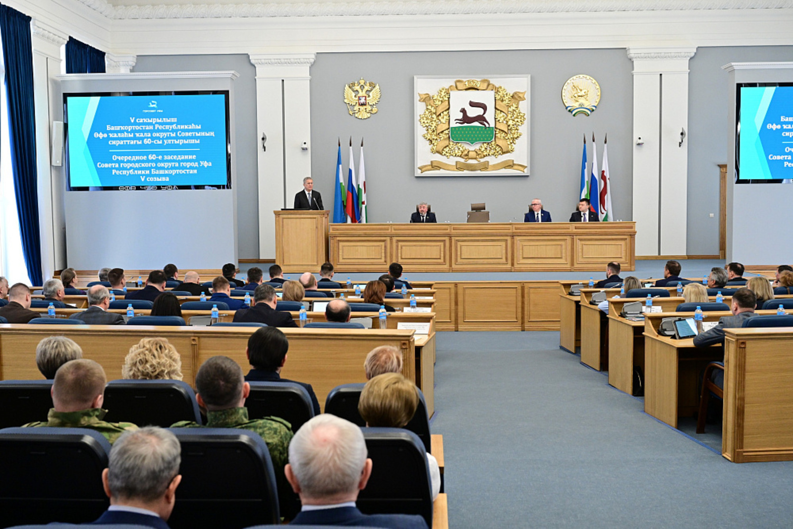 Радий Хәбиров бу елга Уфа үсешенең төп бурычларын билгеләде