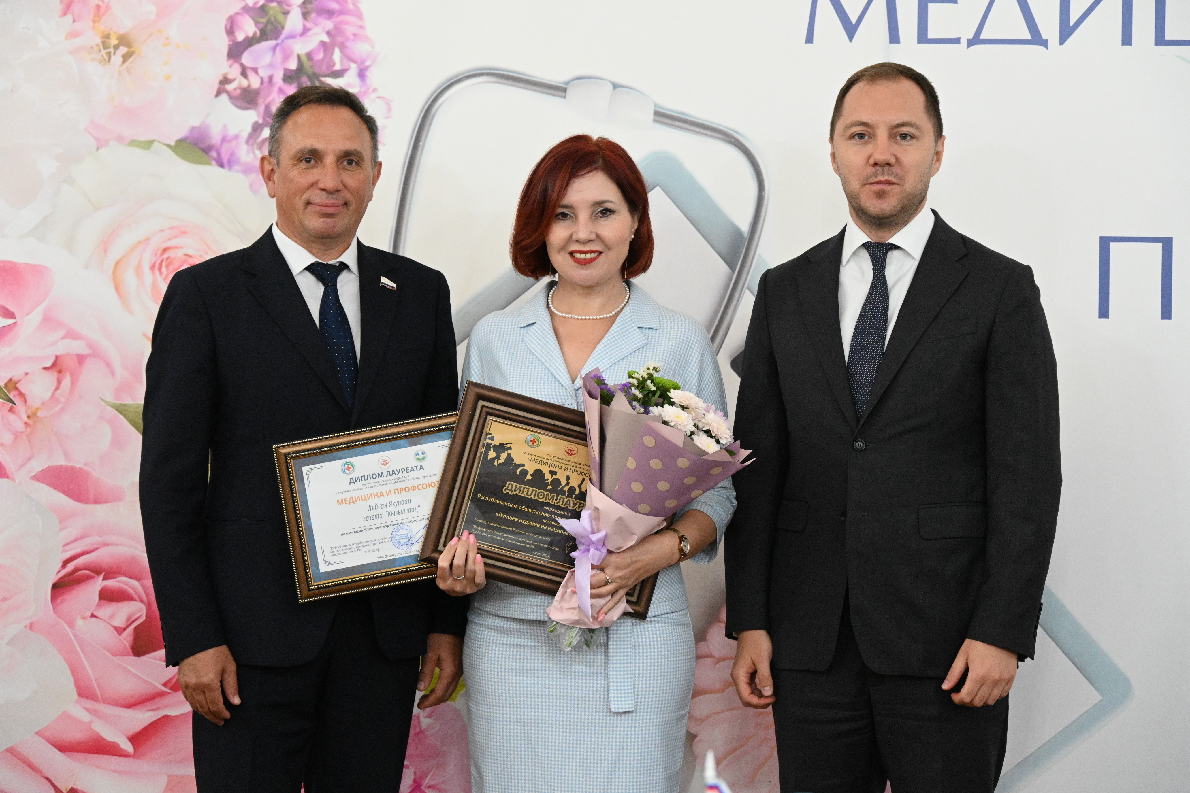 Медицина хезмәткәренең абруен күтәрү мөһим!