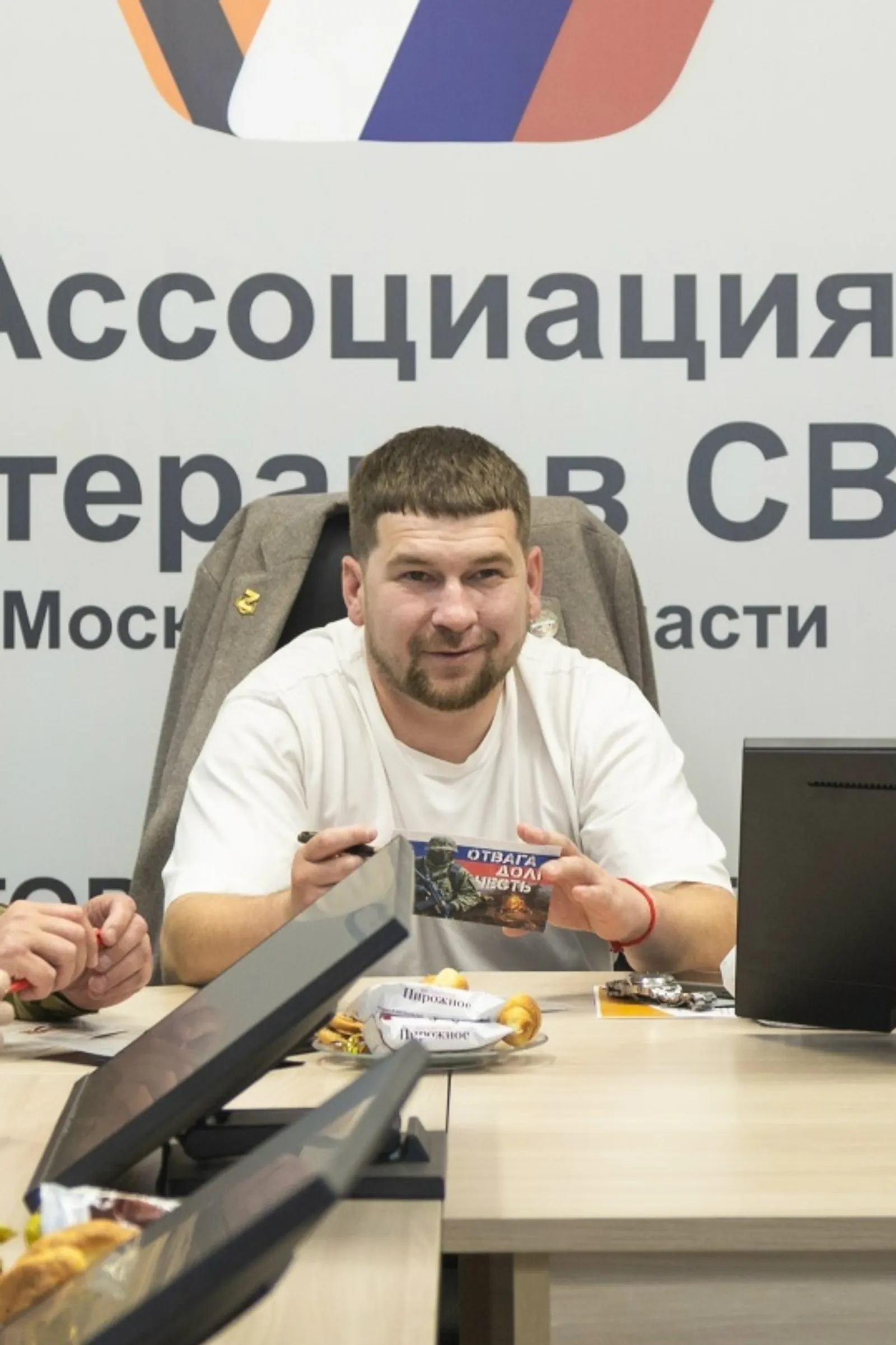 "Бер телем икмәкне бүлештек"