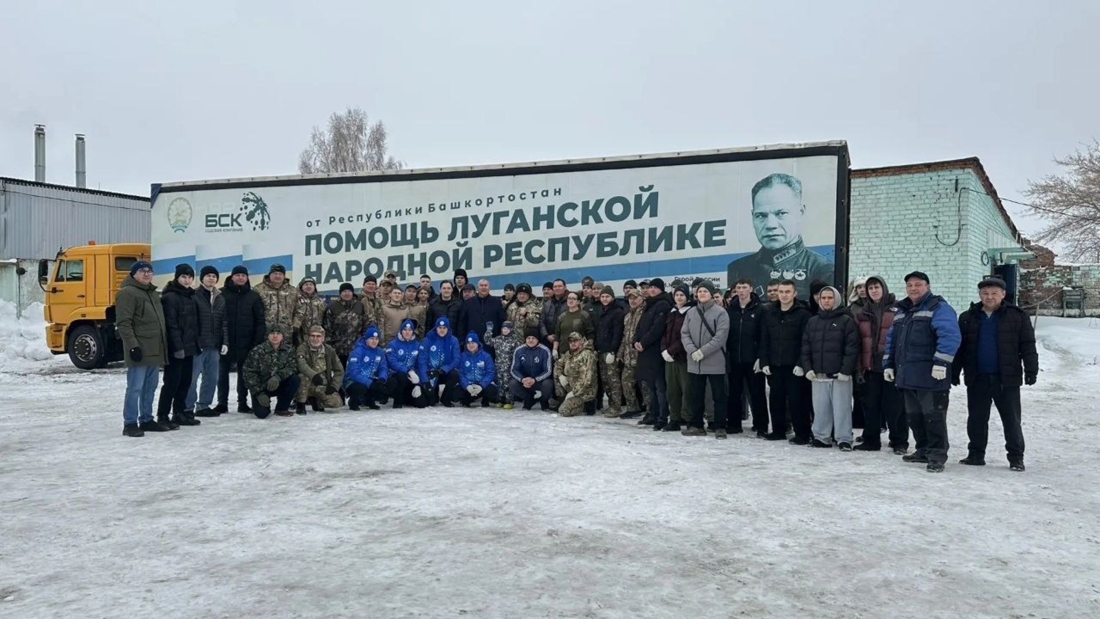 Без ышанычлы тыл булырга тиеш!