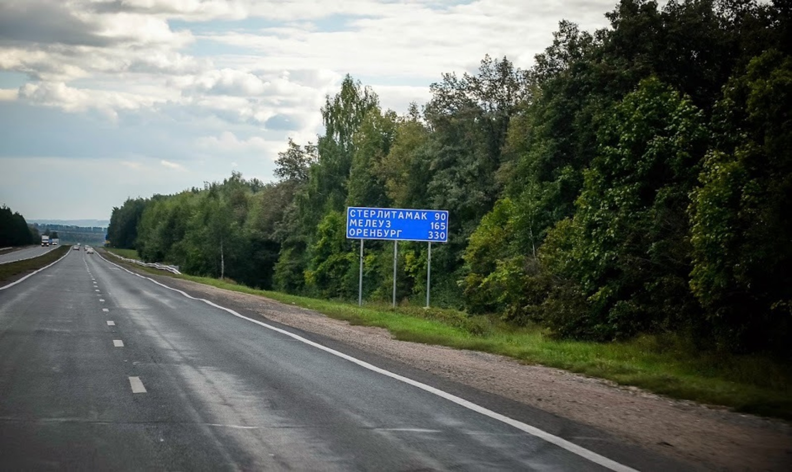 Эх, Стәрле юллары, балкып янар утлары!