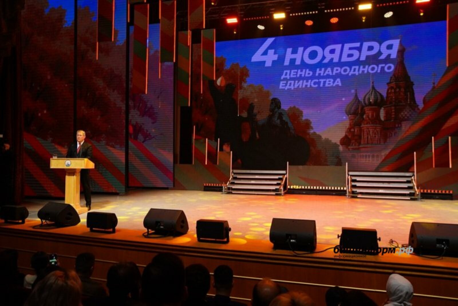 Радий Хәбиров Башкортстан халкын бәйрәм белән котлады