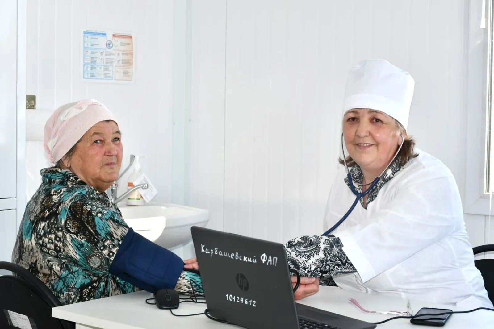 Медицина ярдәмен уңайлы шартларда алалар