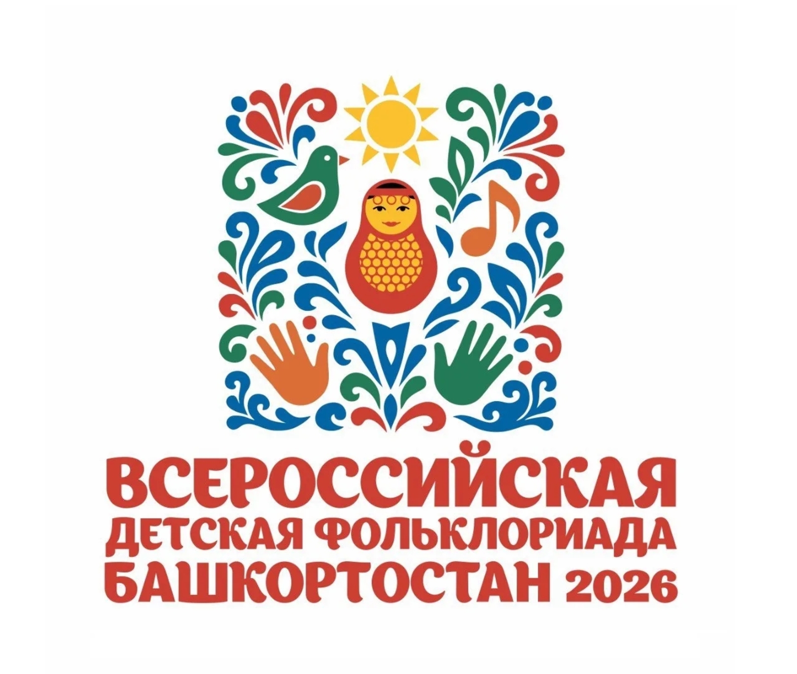 Уфада балалар фольклориадасы узачак