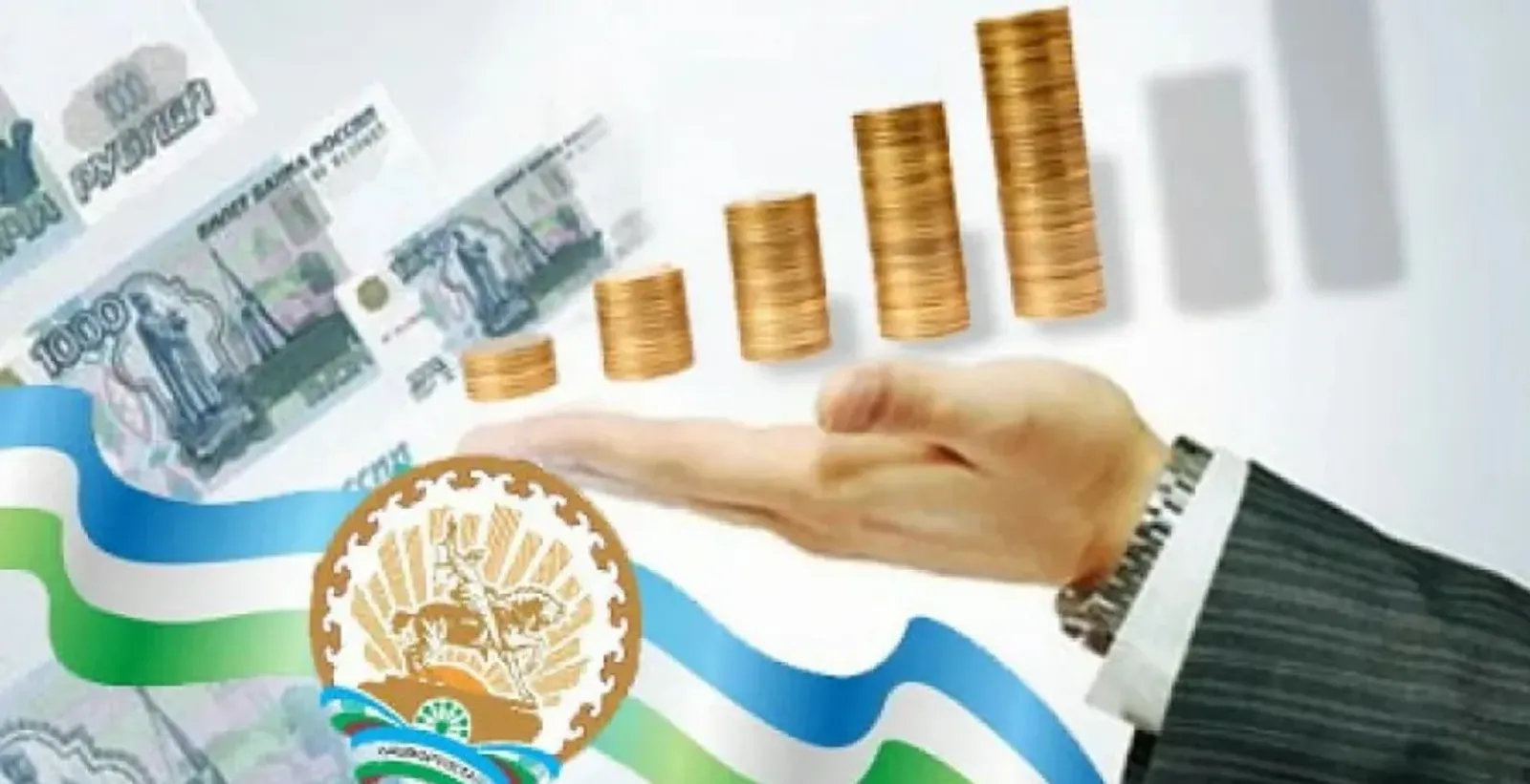Инвесторлар Башкортстанны үз итә