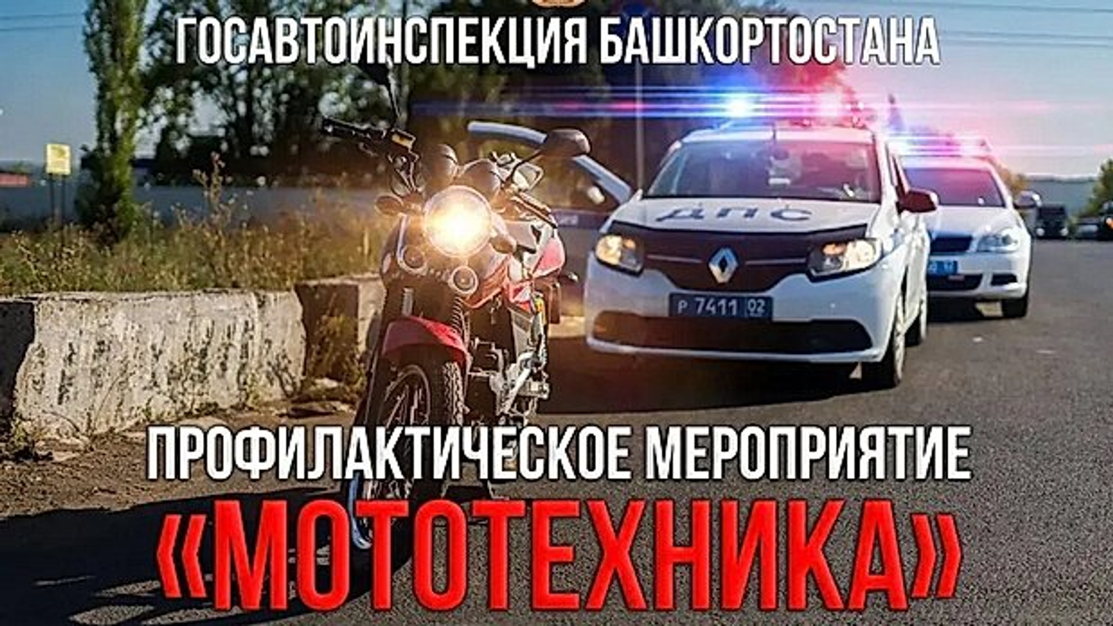 Матаеңны ипләп катай!