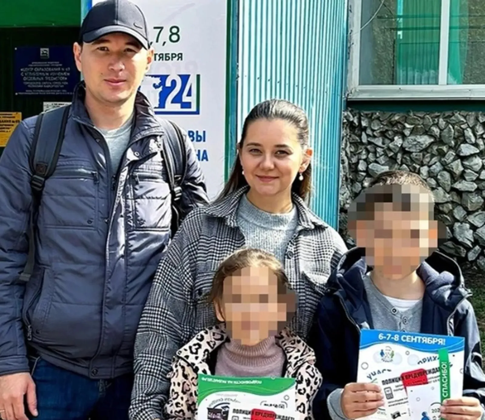 Бер гаилә һәлак булды...