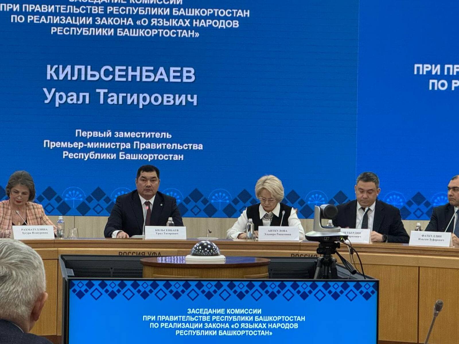 Телләрне үстерү мәсьәләләре каралды