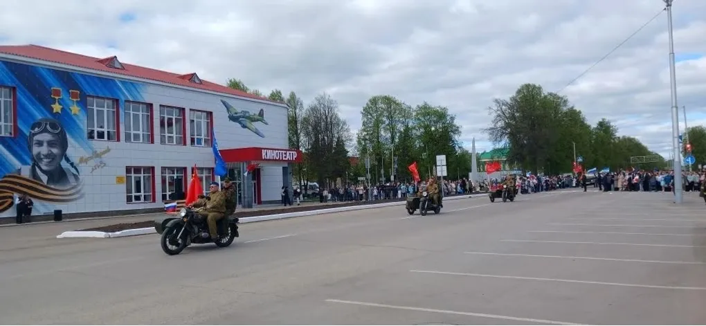 Хәтер һәм горурлык көне