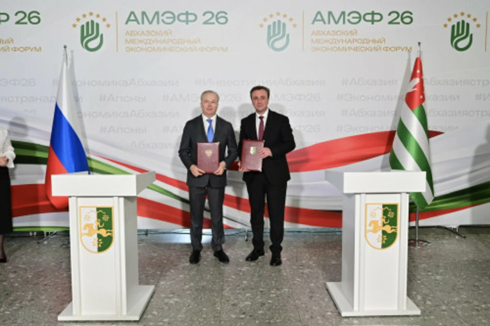 Яңартылган килешүгә кул куелды