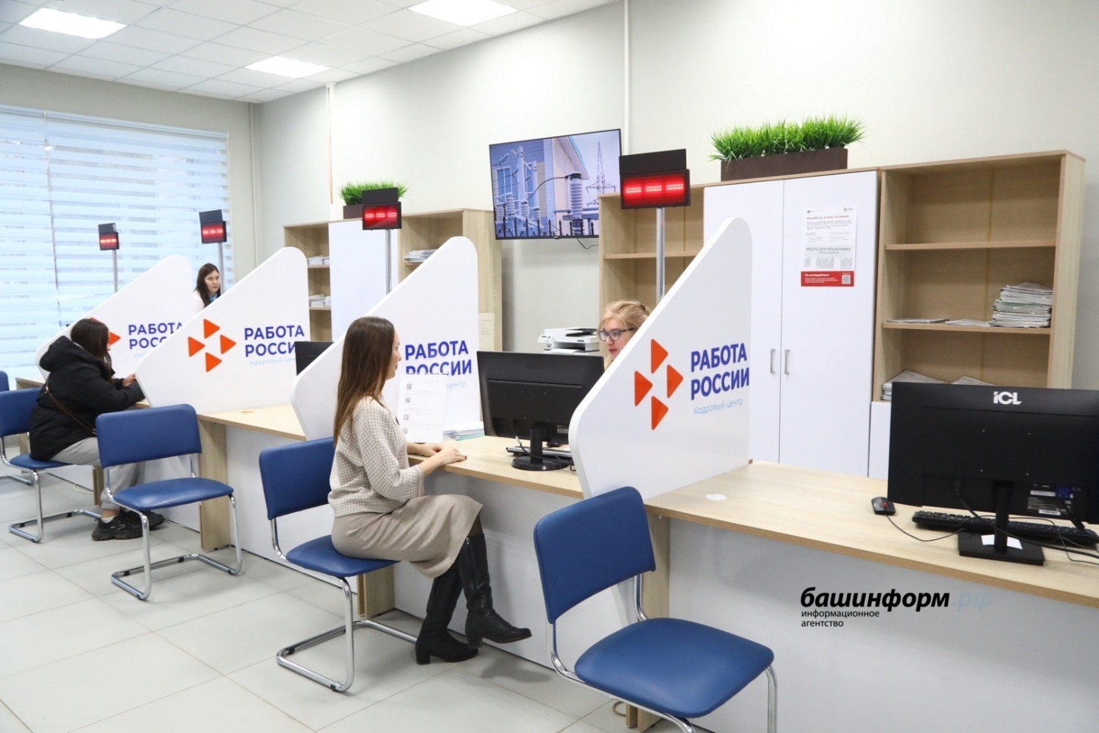 Кемнәр эшләргә тиеш?