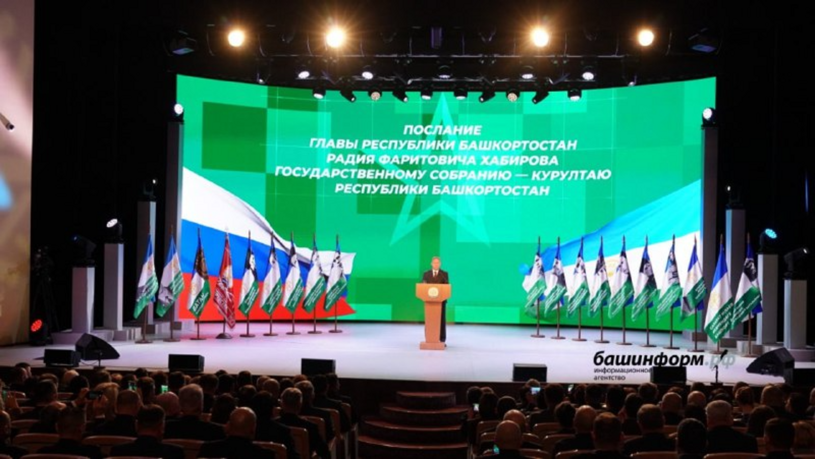 "Барысы да Җиңү өчен..."