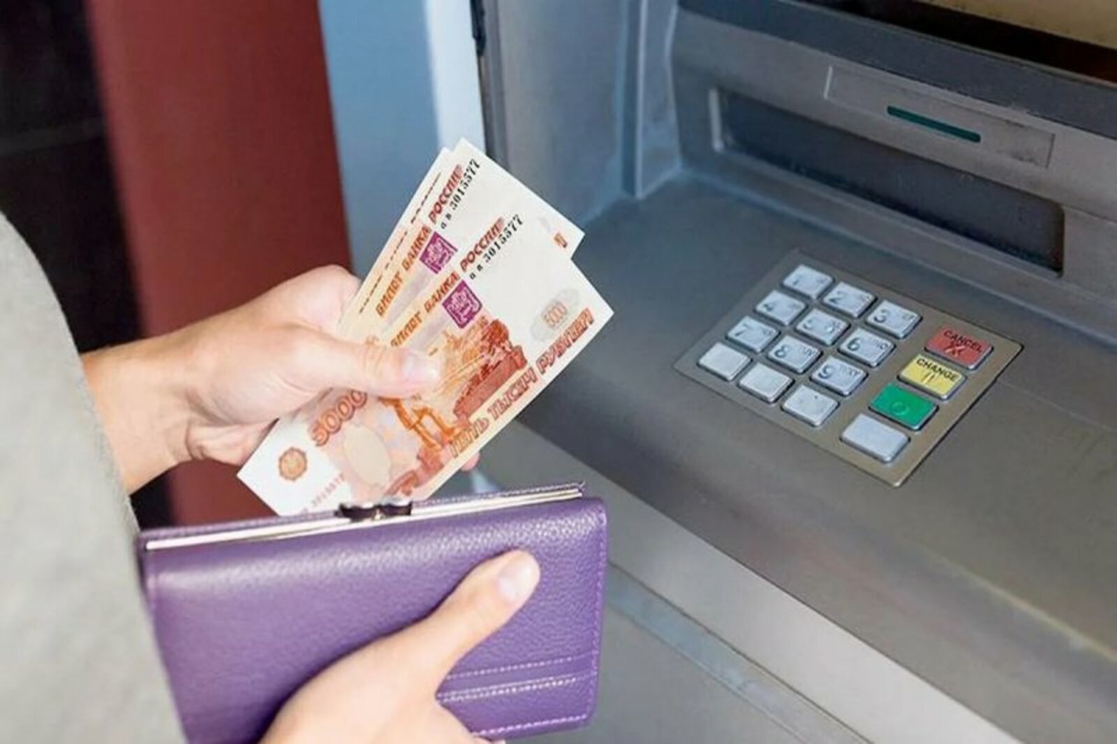 Банк акча бирми